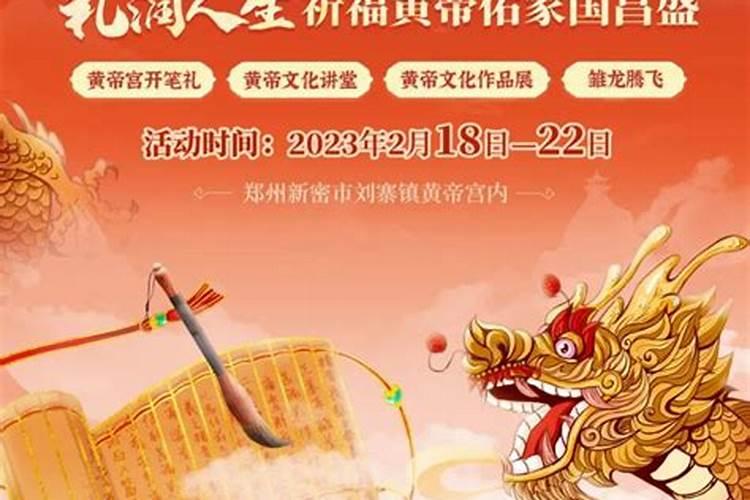 郑州孔河庙会在哪里