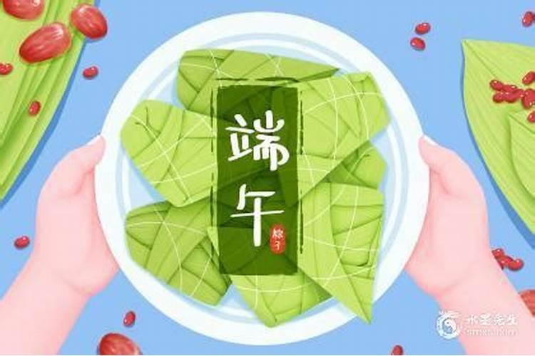 端午节吃五红的由来