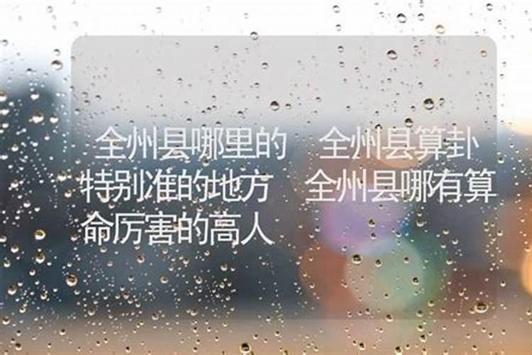 清明花篮怎么插