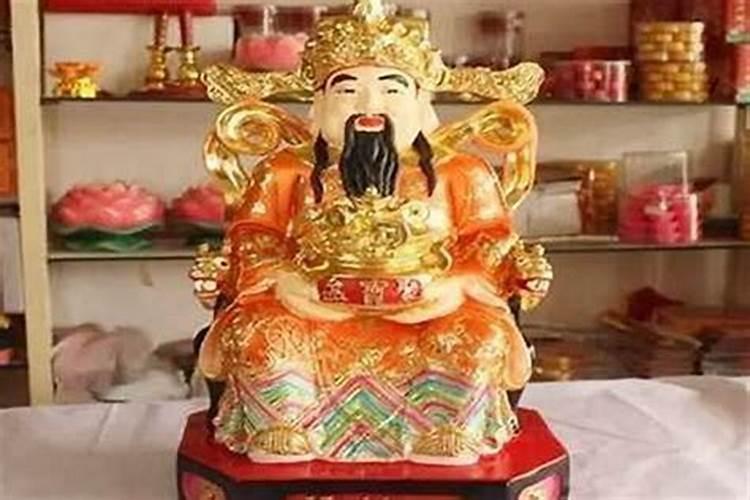 什么叫扶山相主？