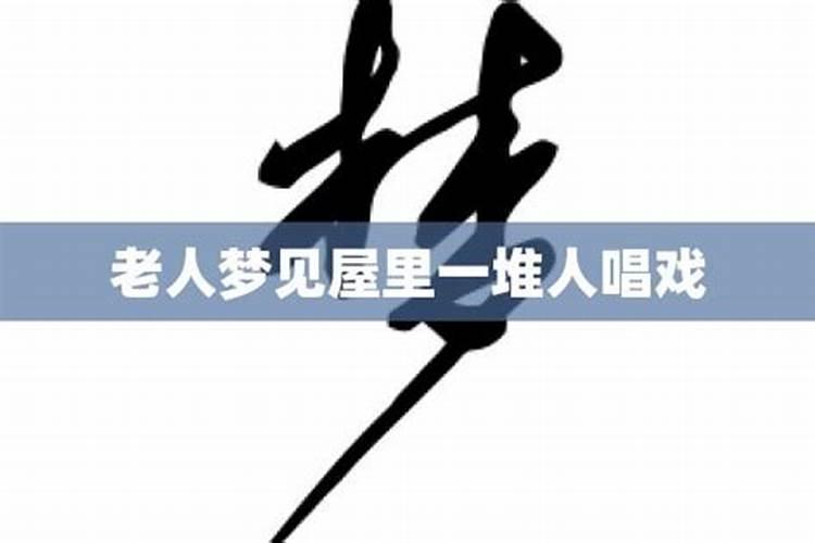 梦见死去的外婆挽毛线的预兆