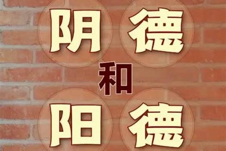 撮合一段姻缘算功德吗