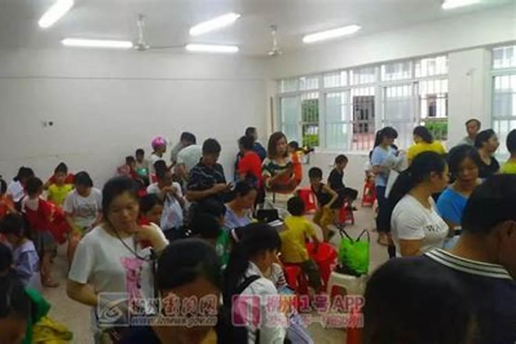 怎么在网上给孩子报名上学
