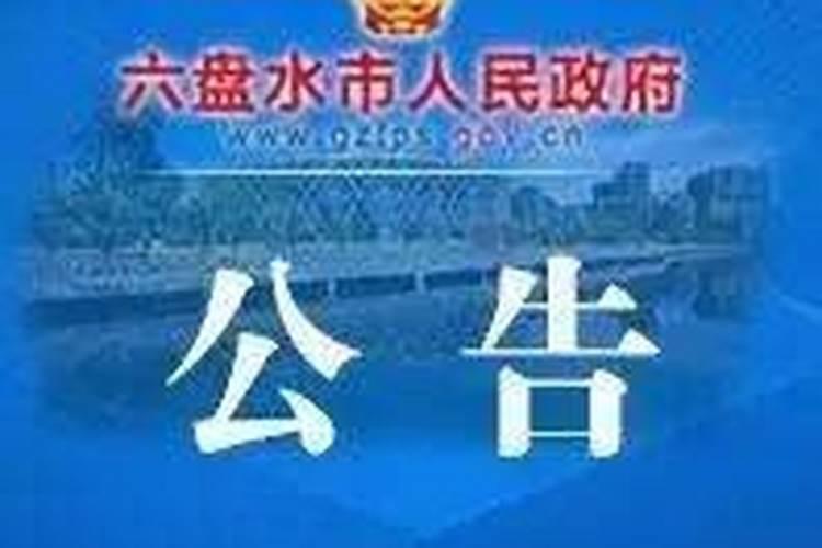 八字合婚中半合算一个字合吗？