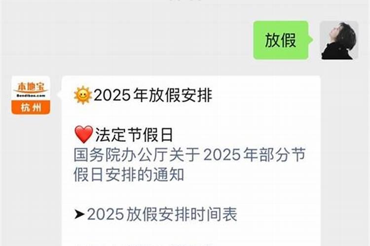 深圳外地车免限行时间2024