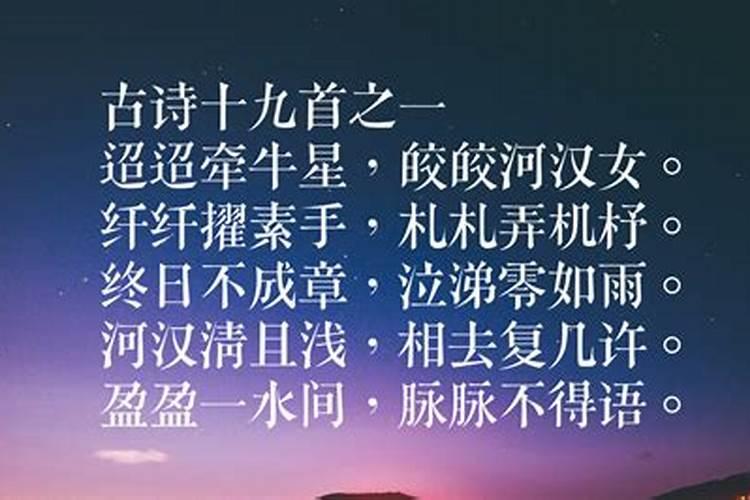 七夕节的名人名言