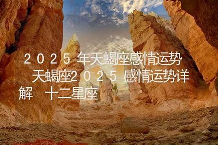 1998属虎男的一生婚姻 1998年属虎男的婚姻怎么样