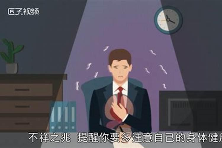 梦见被前夫纠缠的预兆