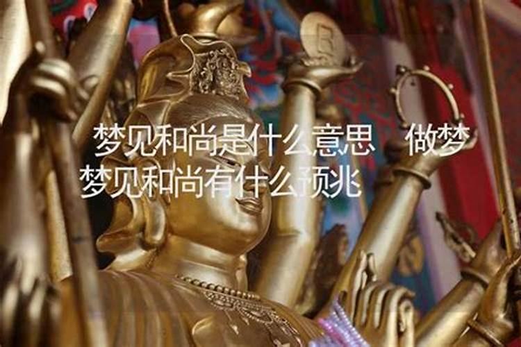 邢太岁是怎么回事