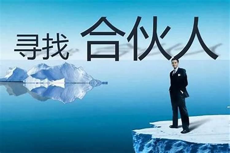 八字分析哪些人不适合做生意