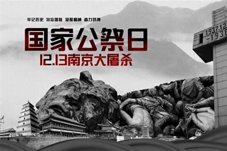 十二月有什么节日放多少天
