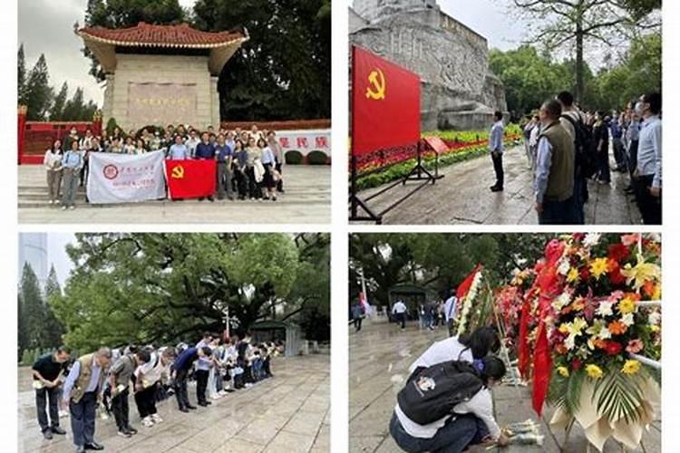 清明节为什么祭祀烈士