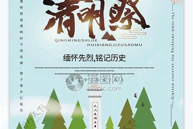 清明节能不能上坟 清明节可以上坟吗