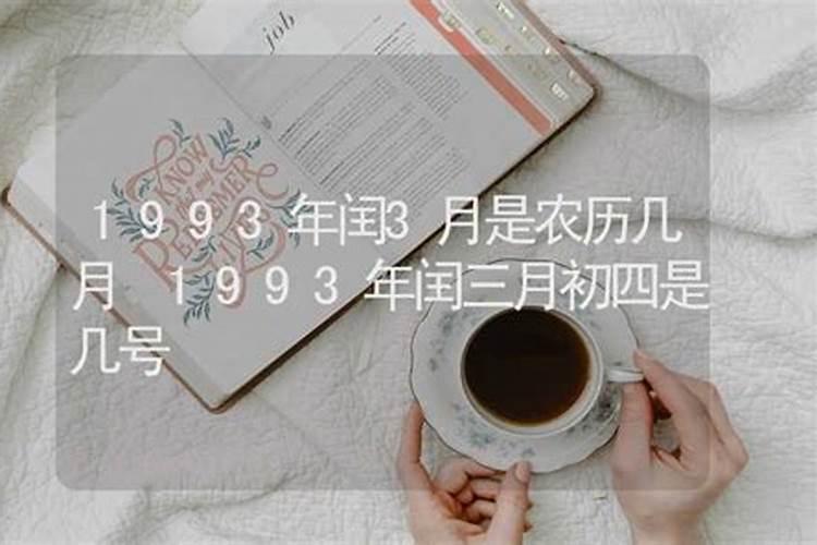 生肖鼠未来5年的运势