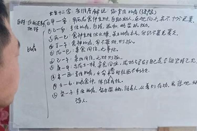 比肩在四柱的意义和作用