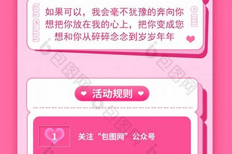 拼多多七夕节活动有用吗？商家如何运营？