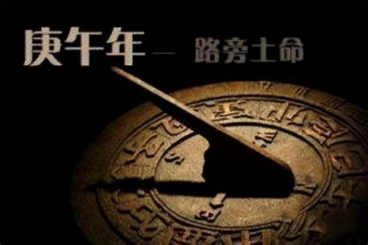 90年属马人一生运势 90年属马人何时转运