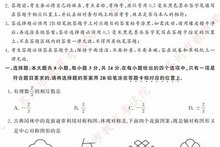 梦见心爱的人和别人去国外旅游