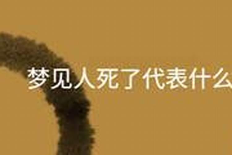 梦见抱回家一个大胖小子的预兆