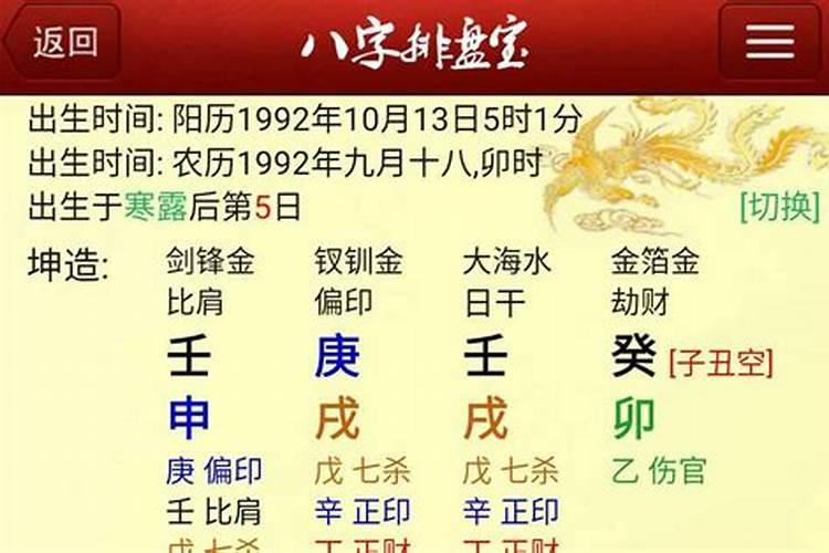 什么蛇是苦命蛇8月份