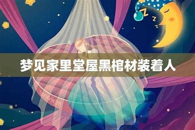 做梦看见脸了是阴桃花吗