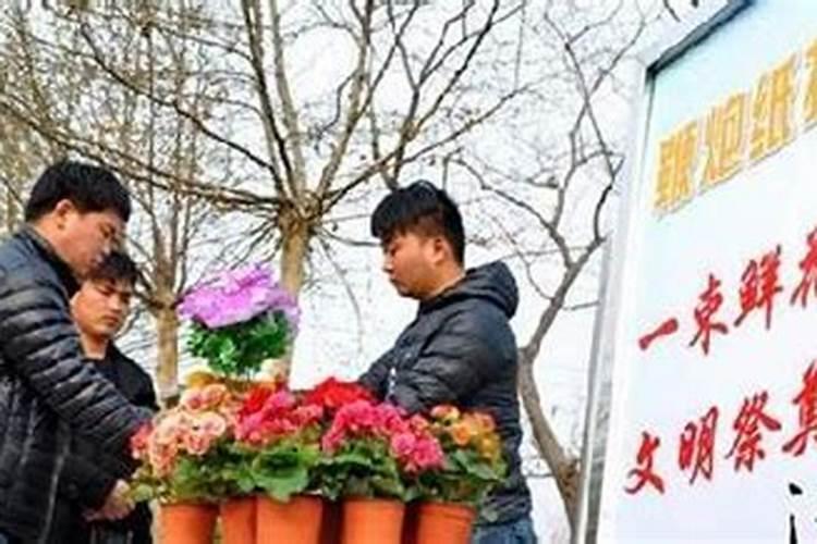 清明如何网上祭扫