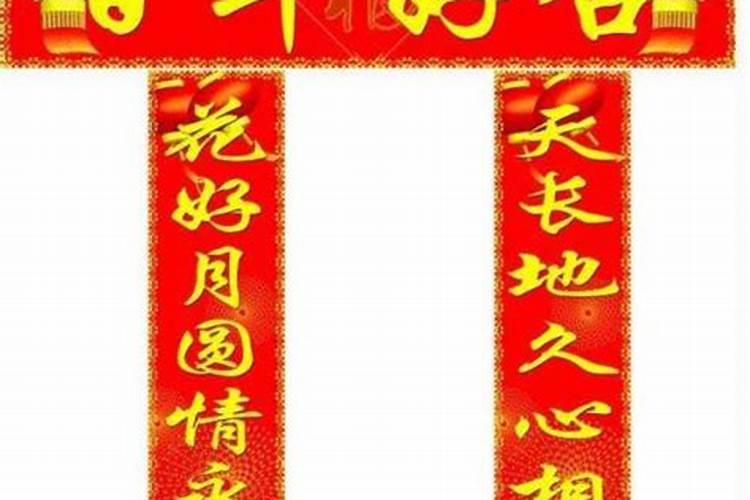 结婚庚帖怎么书写？横式有范文吗？