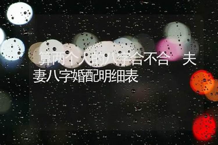 梦见老屋破败