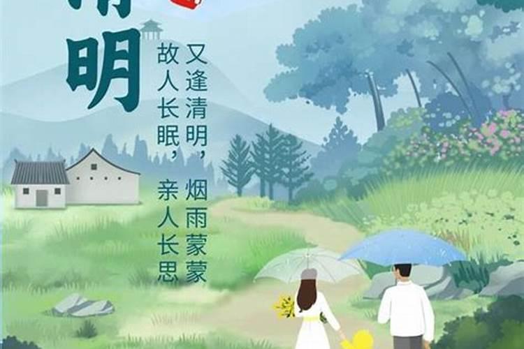 儿子14岁就死了,清明节可以去上香吗？