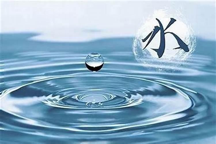 八字水多代表什么