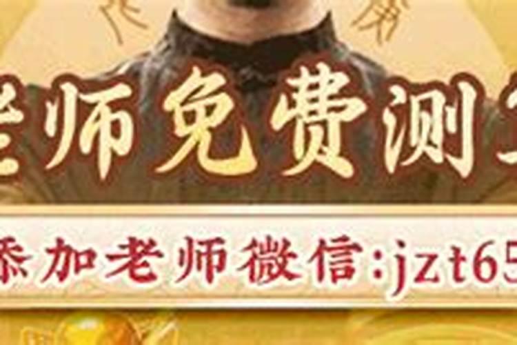 破太岁最灵验化解方法 两种方法快速化解破太岁的问题