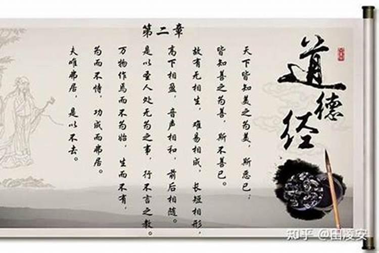 论语道德经经典名言(论语经典名言摘抄)