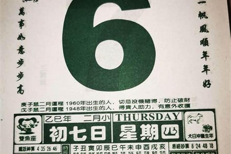 初五不同风俗