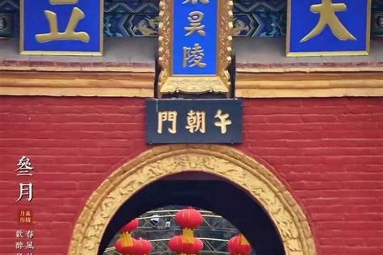 河南各地庙会大全
