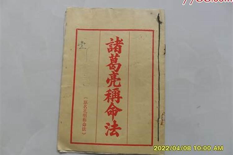 免费合婚八字,怎样用八字合婚？