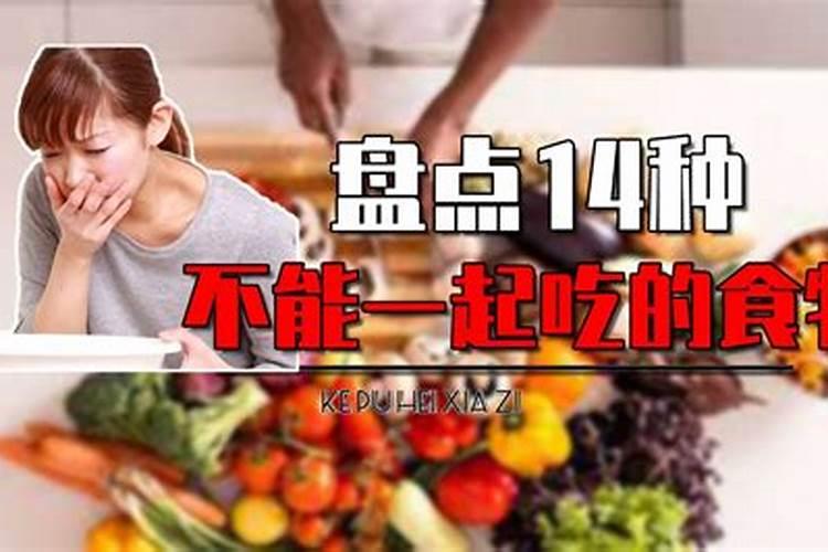 犯太岁什么意思