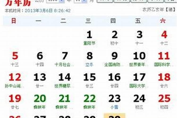 关于上虞民风民俗的作文