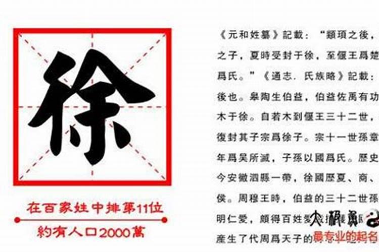 2023小年出生属什么生肖 十二生肖对应的农历年份