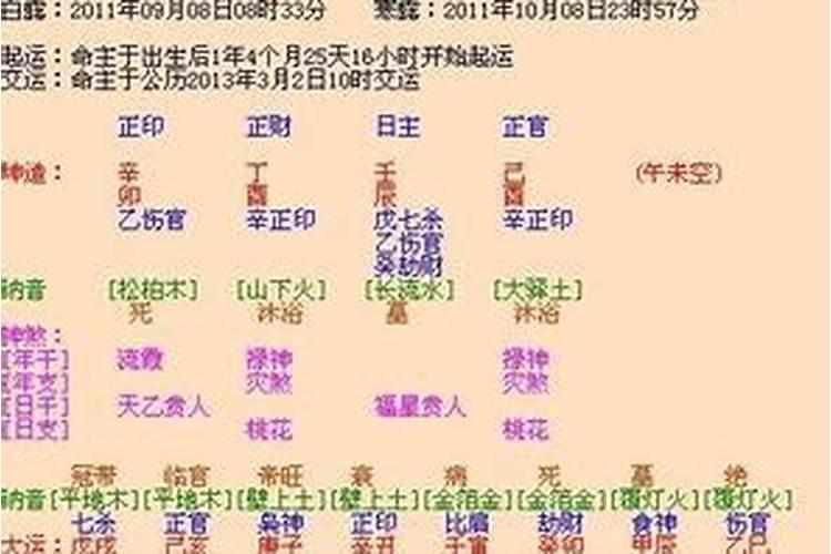 1973属牛2025年的运势及运程
