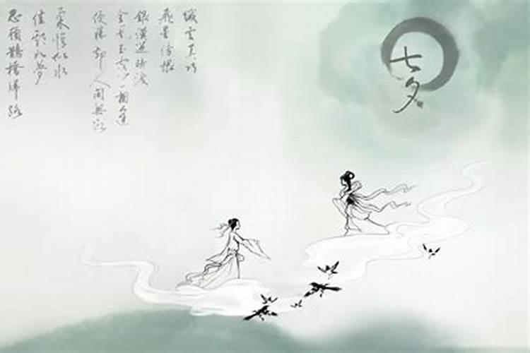 七夕节的来历和传说故事 七夕节的习俗
