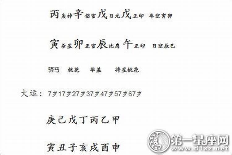 梦见姐姐大肚子的预兆