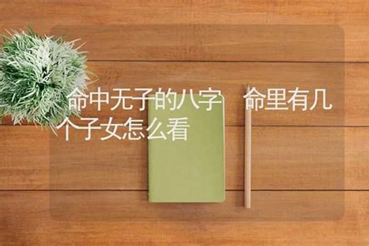 冬至要干什么
