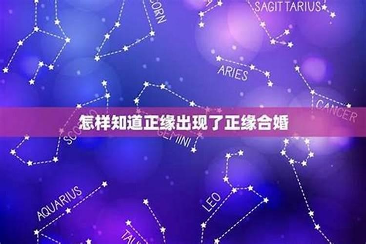 八字合婚准确率高吗？