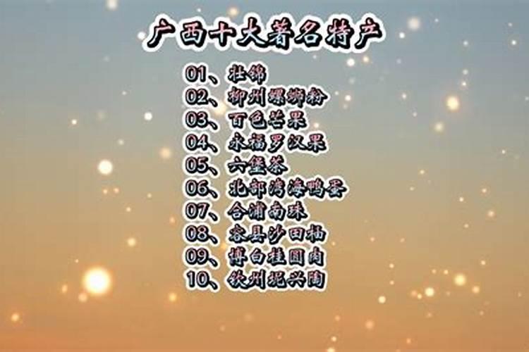 枕头下面放什么招桃花运