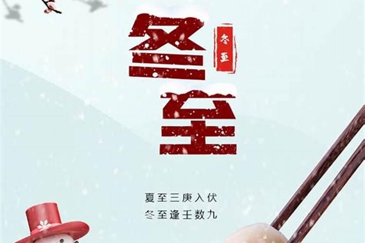 2024年有几个春 2024年有2个春吗