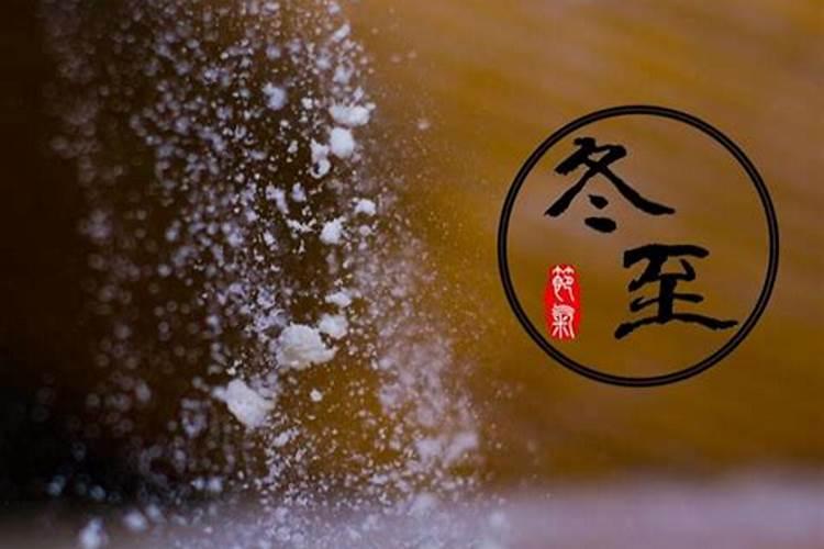 冬至之后就可以化太岁吗 冬至之后就可以拜太岁了吗