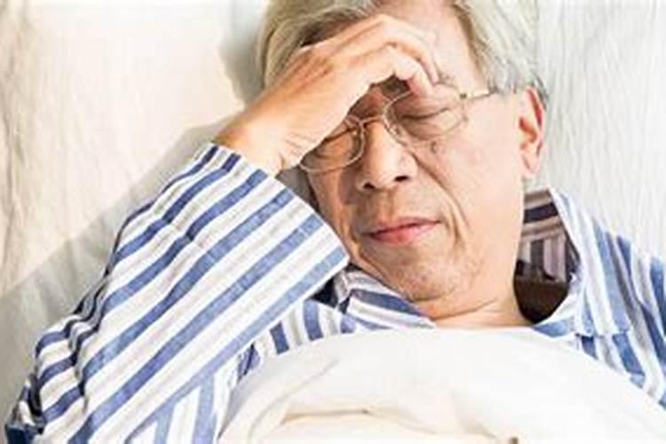 梦见老人生病的周公解梦