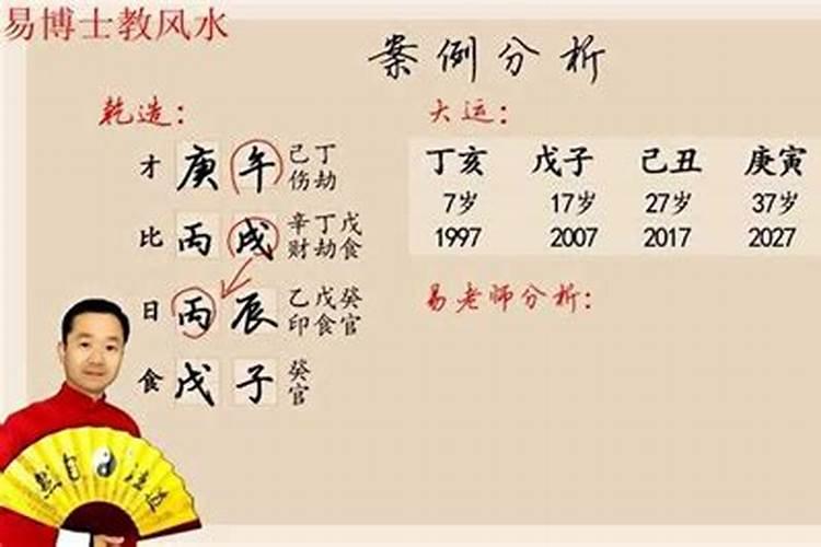 八字断寿命口诀,八字逢空断绝密真诀
