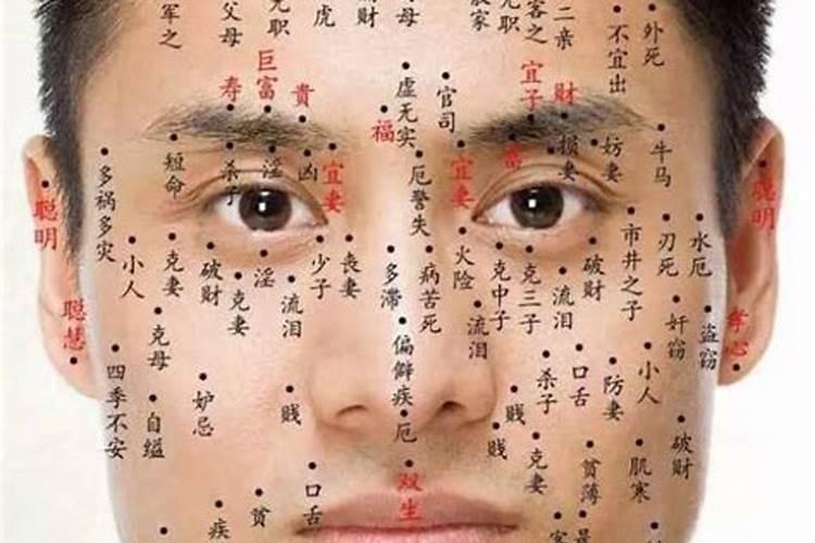我是个童子命的人,身上有三星图的痣