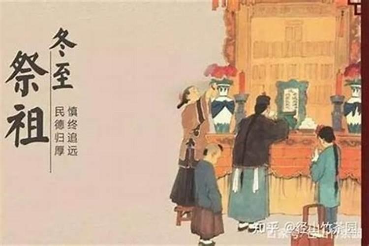 上海冬至有什么习俗,你知道吗
